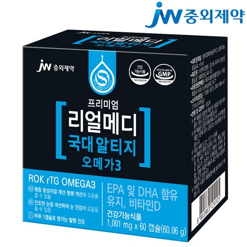 JW중외제약 프리미엄 리얼메디 국대 알티지 오메가3