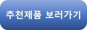 엔젤쿡 스탠드형 리모컨 에어 서큘레이터 AG-CL8000W